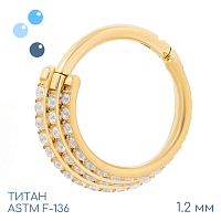 Кольцо-кликер Coliseum Gold 1.2 мм (16 G)